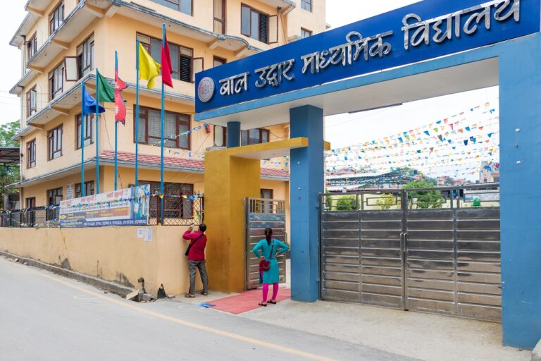 Top seven community schools in Nepal The Digital Biography